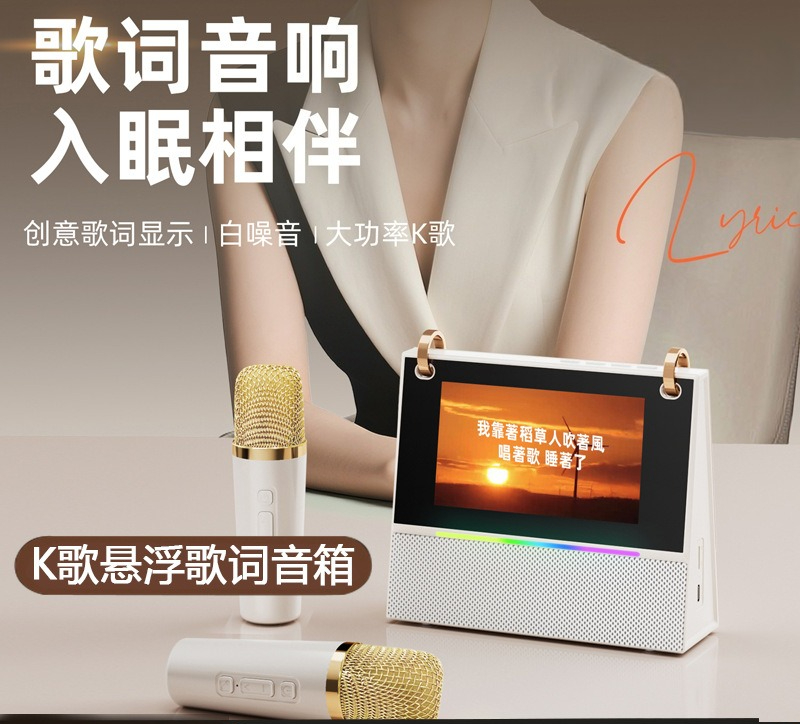 블루투스 스피커 새로운 가사 표시 블루투스 마이크 휴대 - Speakers 리뷰 및 가격