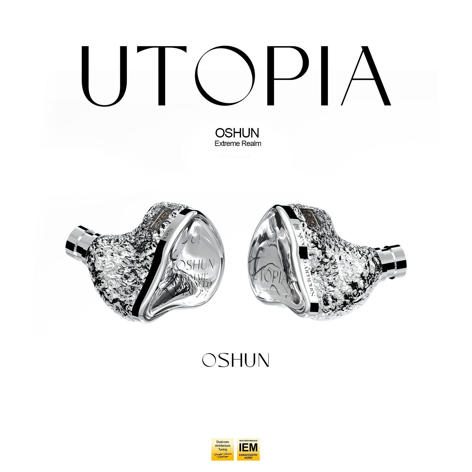 Oshun Utopia LTD 듀얼 자기 회로 듀얼 캐 - Planar Magnetic Iem Earphones 리뷰 및 가격